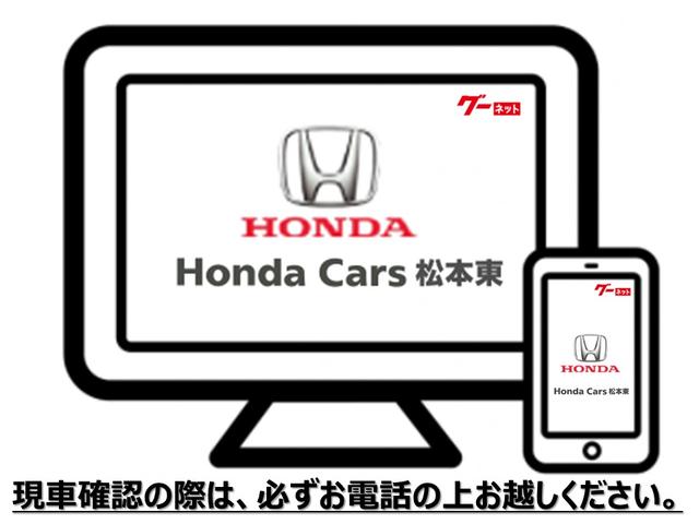 Ｈｏｎｄａ　Ｃａｒｓ　松本東　ネットギャラリー