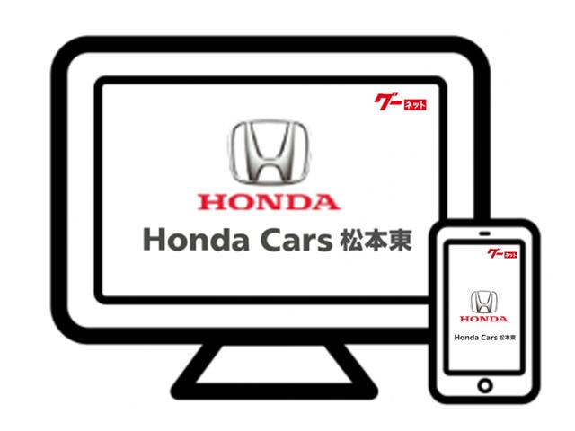 Ｈｏｎｄａ　Ｃａｒｓ　松本東　ネットギャラリー(1枚目)