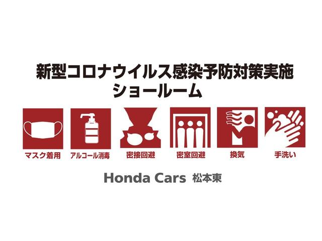 Ｈｏｎｄａ　Ｃａｒｓ　松本東　ネットギャラリー(4枚目)