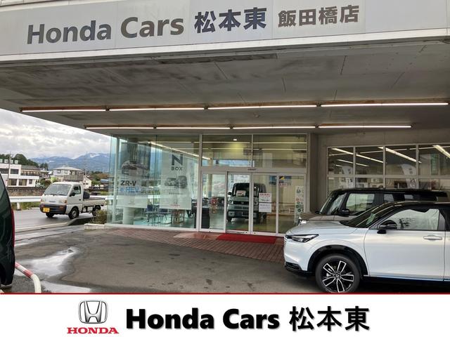 ホンダカーズ松本東 飯田橋店 サービス紹介の2つ目