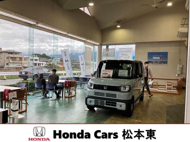 ホンダカーズ松本東 飯田橋店 サービス紹介の3つ目