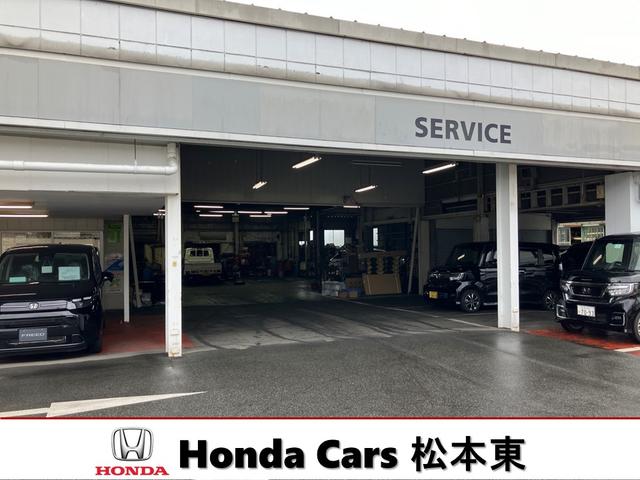 ホンダカーズ松本東 飯田橋店 サービス紹介の5つ目