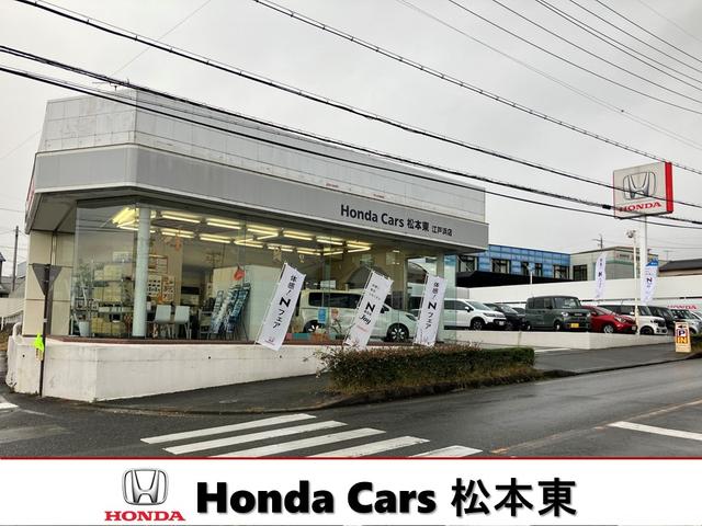 ホンダカーズ松本東 江戸浜店 サービス紹介の1つ目