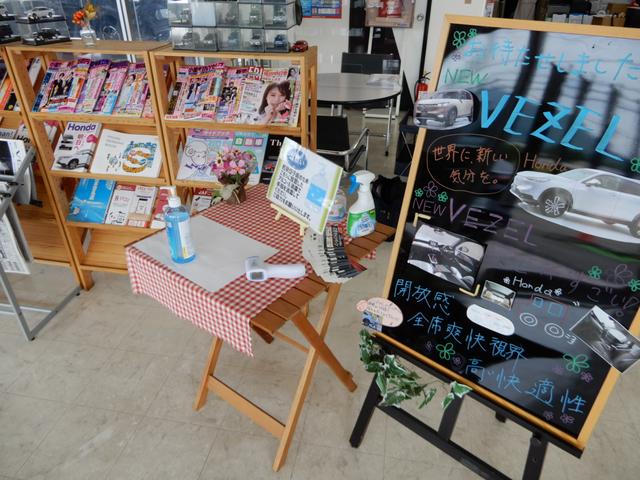 ホンダカーズしなの 塩田店(3枚目)