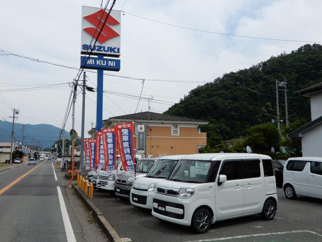 有限会社 美邦自動車 サービス紹介の3つ目