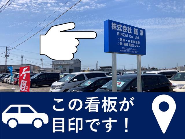 株式会社 臨済(1枚目)