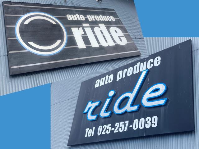 オートプロデュースＲＩＤＥ サービス紹介の2つ目