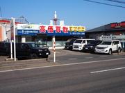 ご新規のお客様大歓迎です！お気軽にご相談ください！