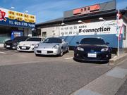 車検整備や修理、板金塗装、タイヤ交換などお車の事なら当店にお任せください！