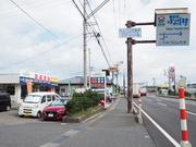 お店の目印はこの看板です！スタッフ一同、心よりお待ちしております！