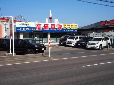 株式会社Ｂ－ｃｏｎｎｅｃｔｉｏｎの画像