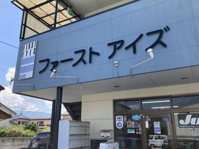 株式会社ファーストアイズ サービス紹介の3つ目