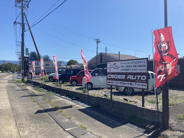 クロスオート 株式会社ＣＲＯＳＳ サービス紹介の5つ目