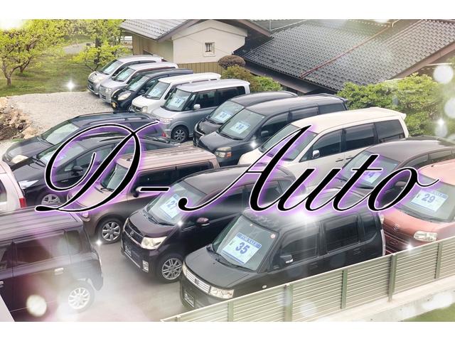 ｄ ａｕｔｏ 長野県下伊那郡高森町 中古車なら グーネット