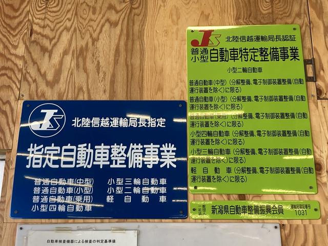 自社指定工場です！車検も当店にお任せください！