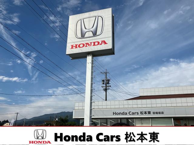 ホンダカーズ松本東 羽場板店 サービス紹介の2つ目