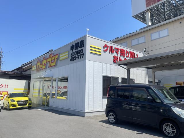 カーセブン中野店 （株）高見澤 サービス紹介の2つ目