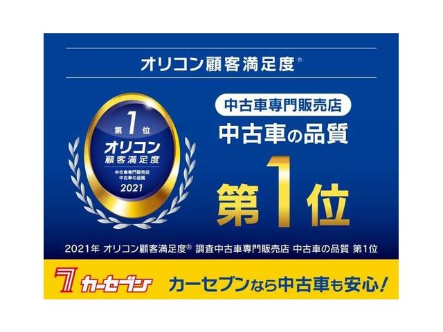 カーセブン中野店 （株）高見澤 サービス紹介の6つ目