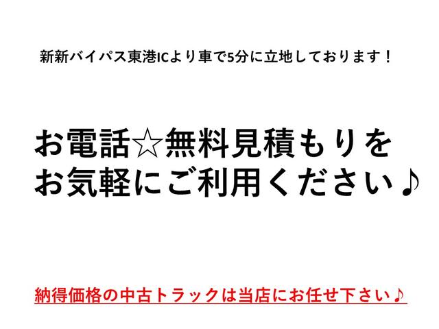 株式会社イイノ(4枚目)