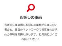 中古トラックの品揃えは地域最大級！「価格」「品質」に自信があります！お客様のサポート体制は万全です！