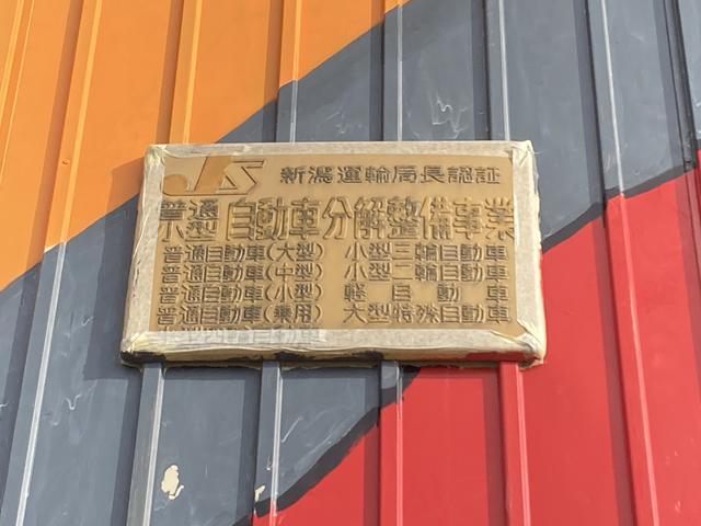 新共自動車整備 サービス紹介の2つ目