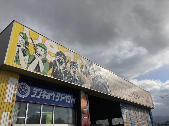 新共自動車整備 サービス紹介の4つ目