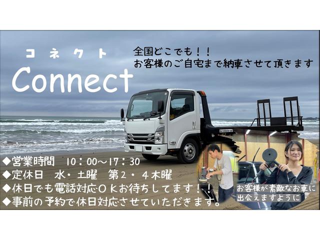 Ｃｏｎｎｅｃｔ(6枚目)