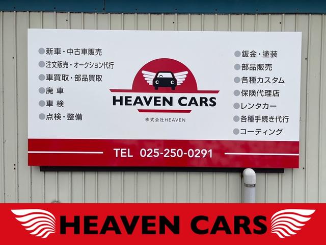 ＨＥＡＶＥＮ　ＣＡＲＳ　ヘブンカーズ　株式会社ＨＥＡＶＥＮ