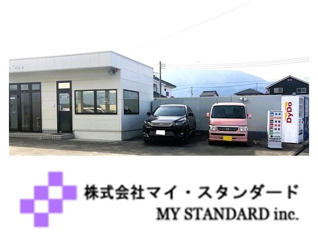 株式会社マイ・スタンダード　南アルプス店