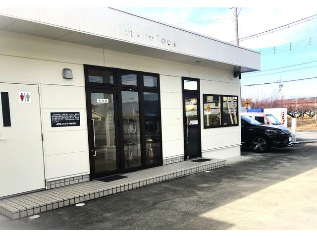 株式会社マイ・スタンダード 南アルプス店(2枚目)