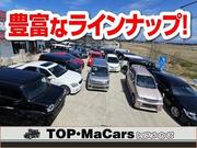Ｔｏｐ　ＭａＣａｒｓ　トップメーカーズ3