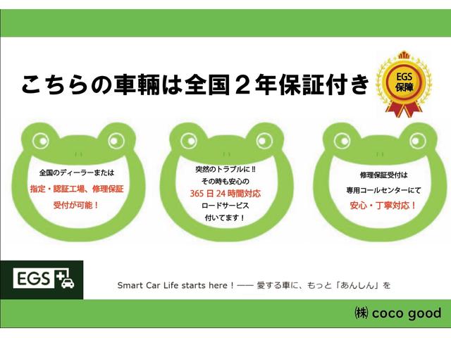 ココグッド (株)coco good(6枚目)