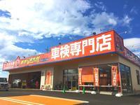 車検の速太郎　甲府バイパス店