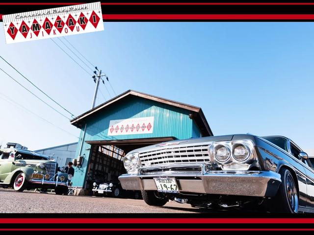 山崎自工 サービス紹介の1つ目