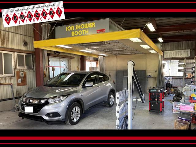 山崎自工 サービス紹介の2つ目