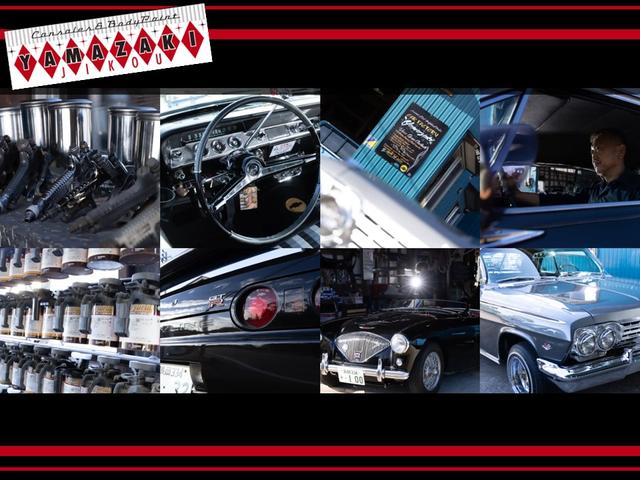 山崎自工 サービス紹介の5つ目