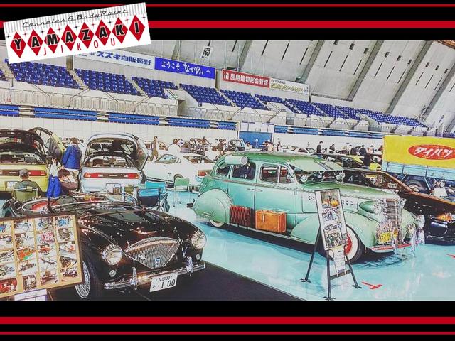 山崎自工 サービス紹介の6つ目