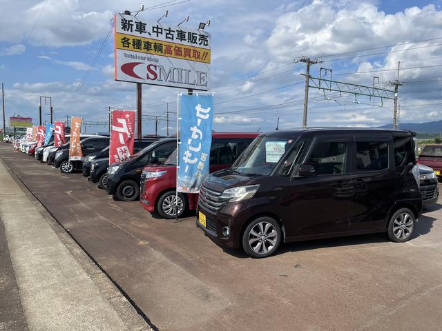 ＳＭＩＬＥ 株式会社吉崎 サービス紹介の3つ目