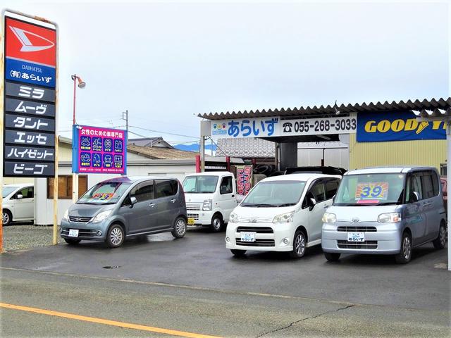 有限会社あらいず サービス紹介の2つ目