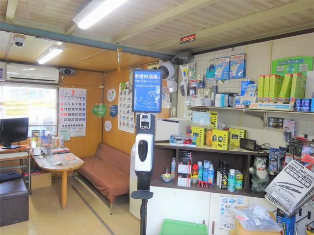 有限会社あらいず サービス紹介の4つ目