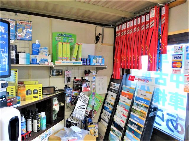 有限会社あらいず サービス紹介の5つ目