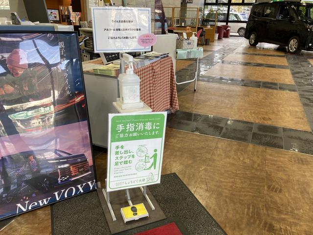 長野トヨタ自動車（株） 軽井沢店 サービス紹介の3つ目