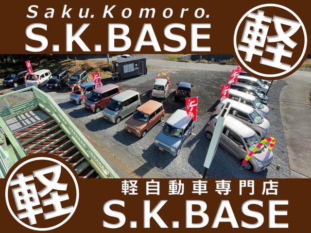 軽自動車専門店Ｓ．Ｋ．ＢＡＳＥ　〜エスケーベース〜