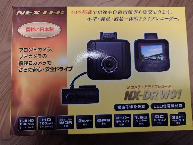 新着の作業実績