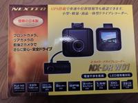 新着の作業実績