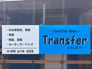 車検や鈑金、メンテナンスなど承っております！