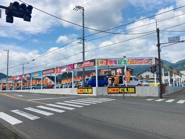 軽未使用車専門店　ＫＯＷＡ飯田(1枚目)