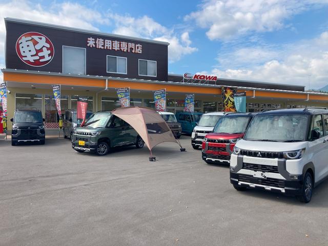 軽未使用車専門店 ＫＯＷＡ飯田 サービス紹介の2つ目