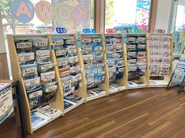 軽未使用車専門店 ＫＯＷＡ飯田 サービス紹介の4つ目