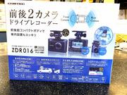 パーツ販売も行っています
